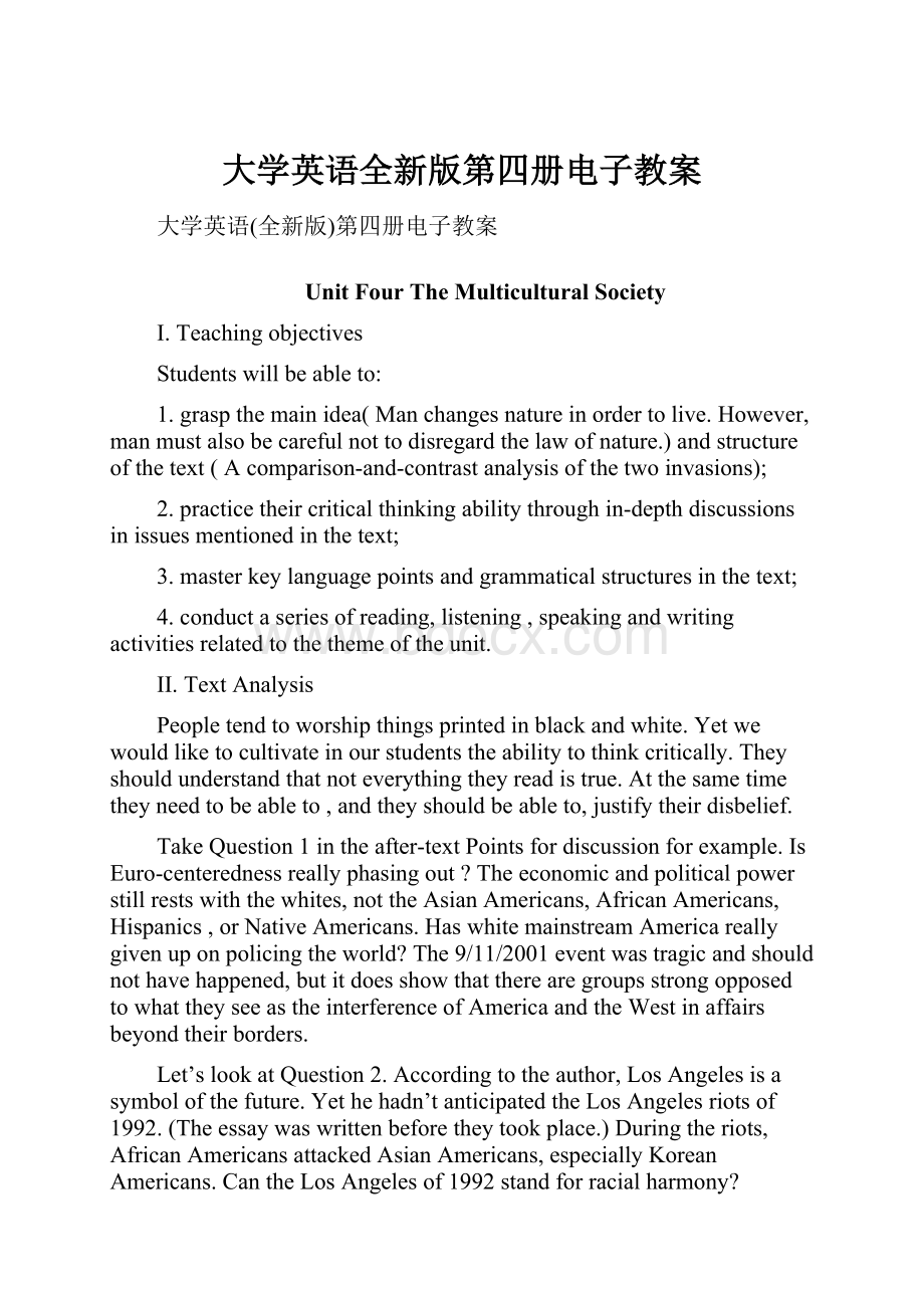 大学英语全新版第四册电子教案.docx