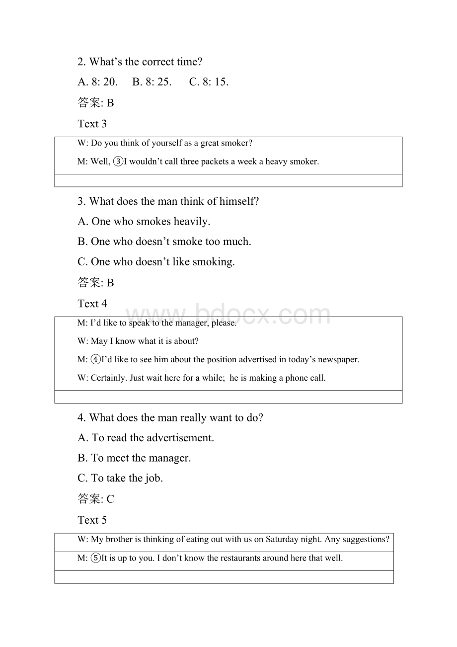 20版外研版新教材高中英语必修一单元素养评价二英语练习含答案.docx_第2页