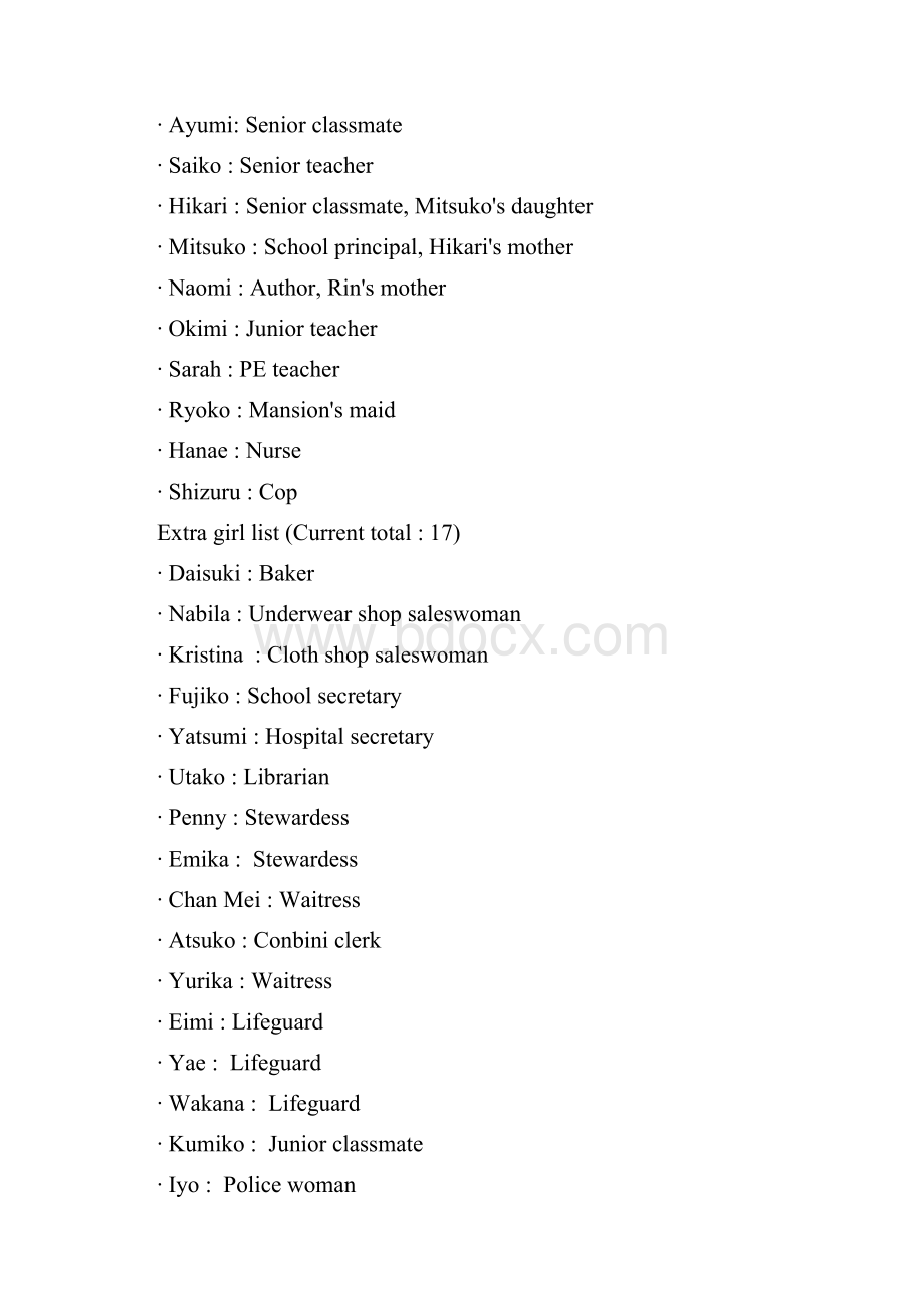 glassix游戏攻略Word格式.docx_第2页