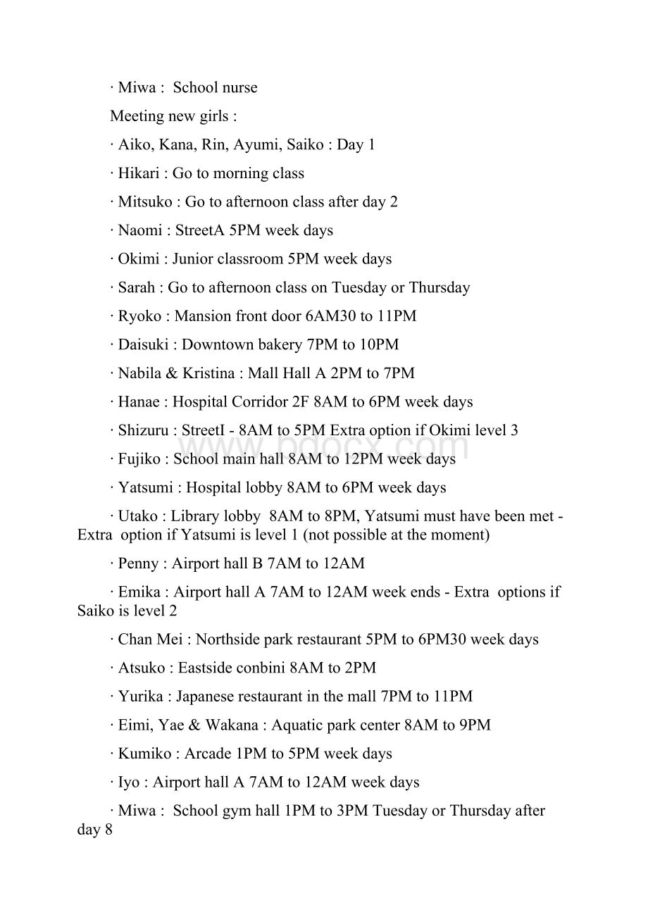 glassix游戏攻略Word格式.docx_第3页