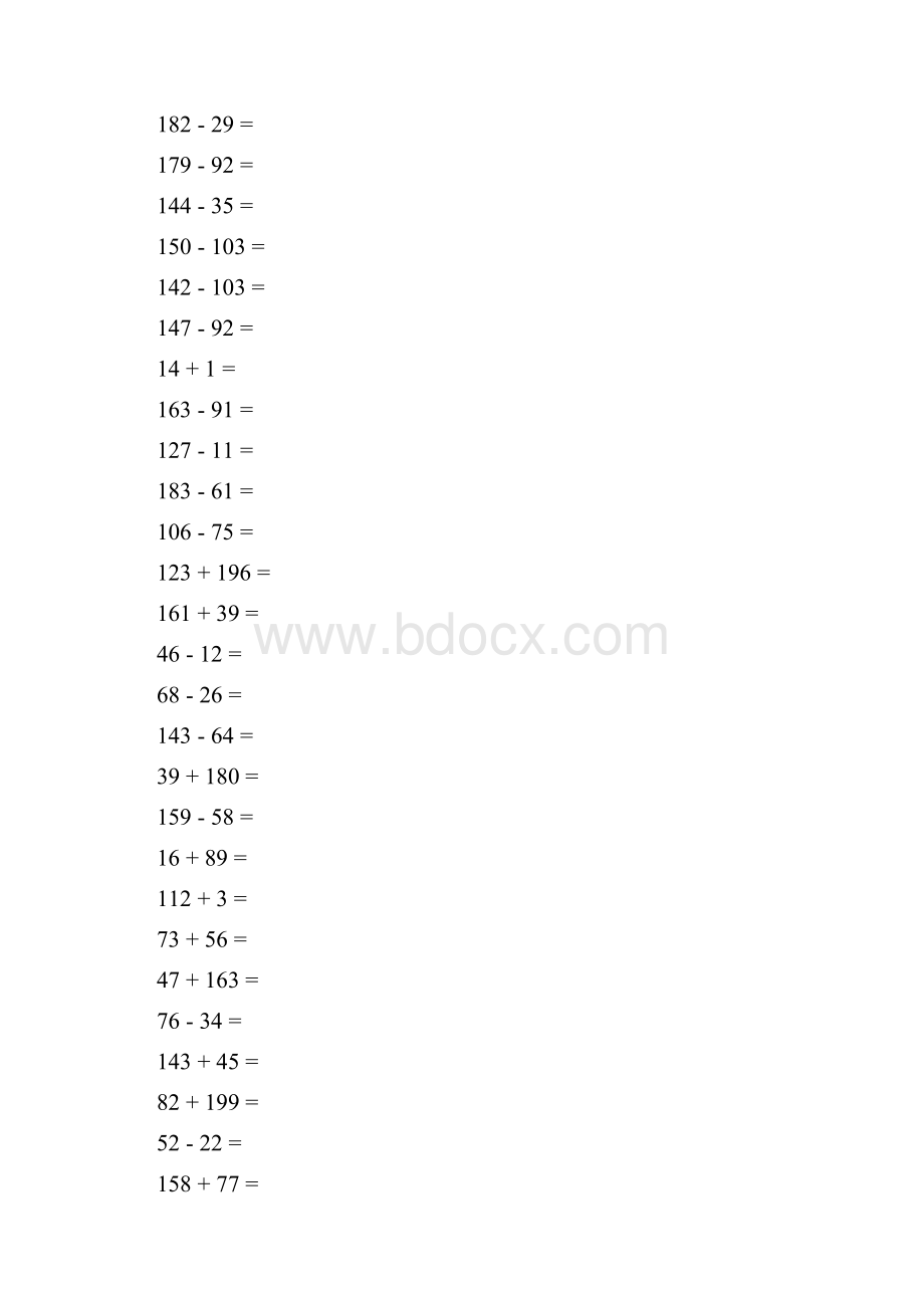 二年级数学基础训练 37.docx_第2页