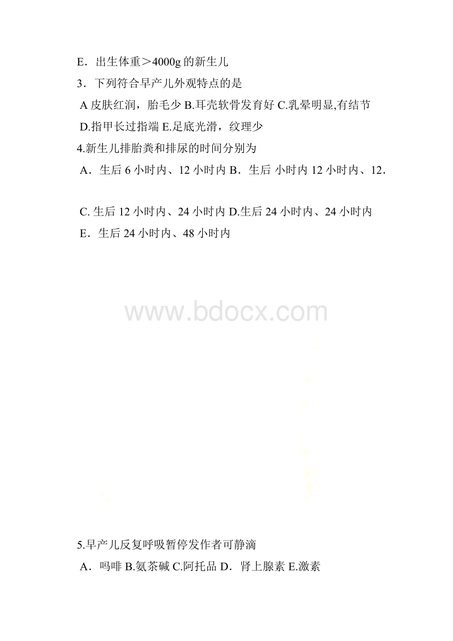 儿科护理学习题 第七章 新生儿及新生儿疾病患儿的护理测试题.docx_第3页