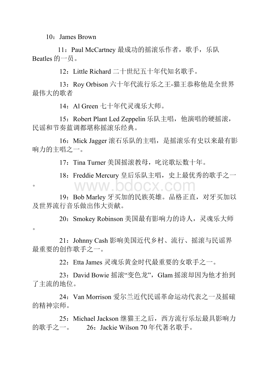 滚石杂志评选的流行音乐史上最伟大的100位歌手.docx_第2页