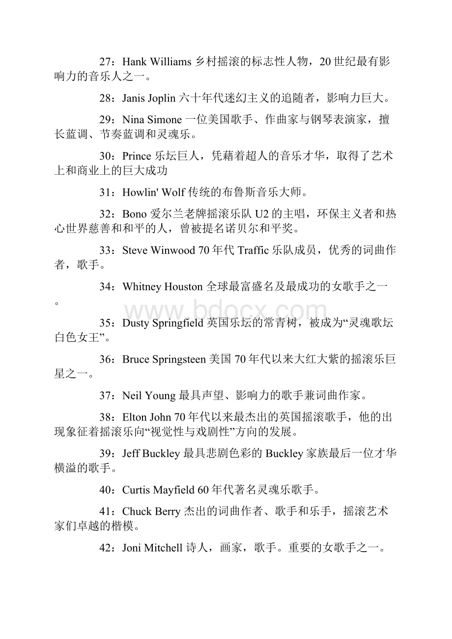 滚石杂志评选的流行音乐史上最伟大的100位歌手Word文档下载推荐.docx_第3页