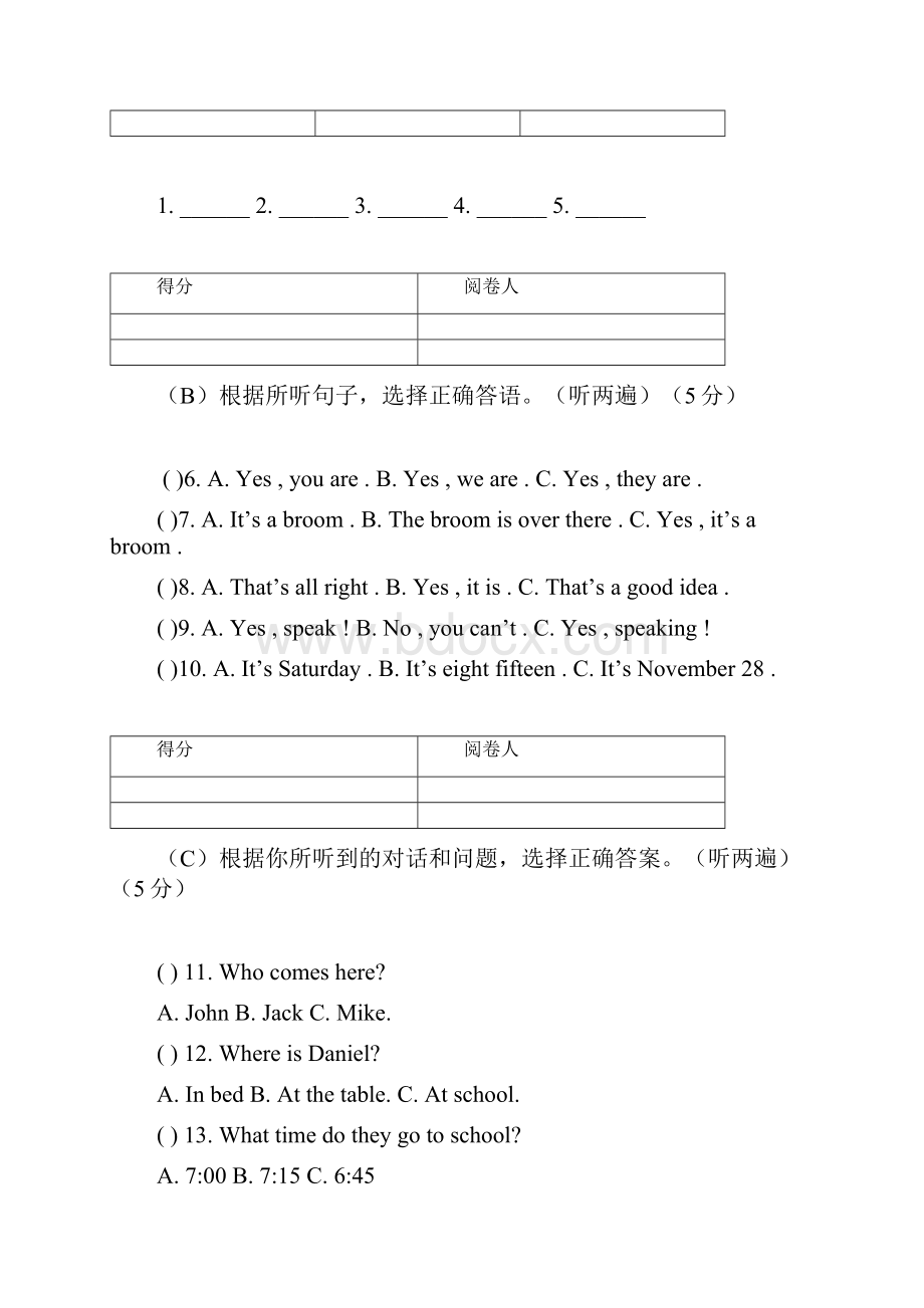 江苏省洪翔中学学年度第一学期期中考试初二英语试题及答案.docx_第2页