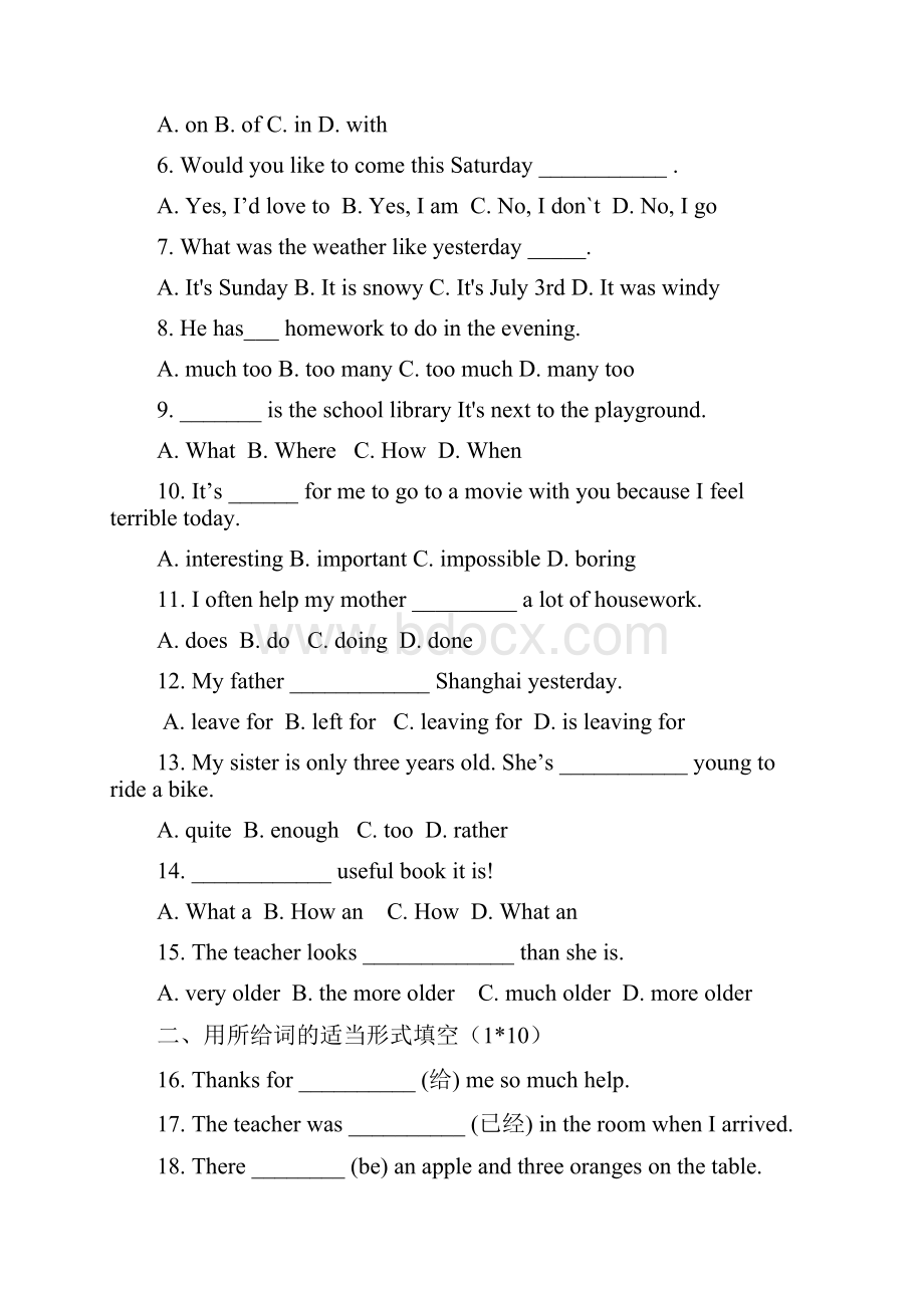 中职英语基础模块期中考试英语卷Word格式文档下载.docx_第2页