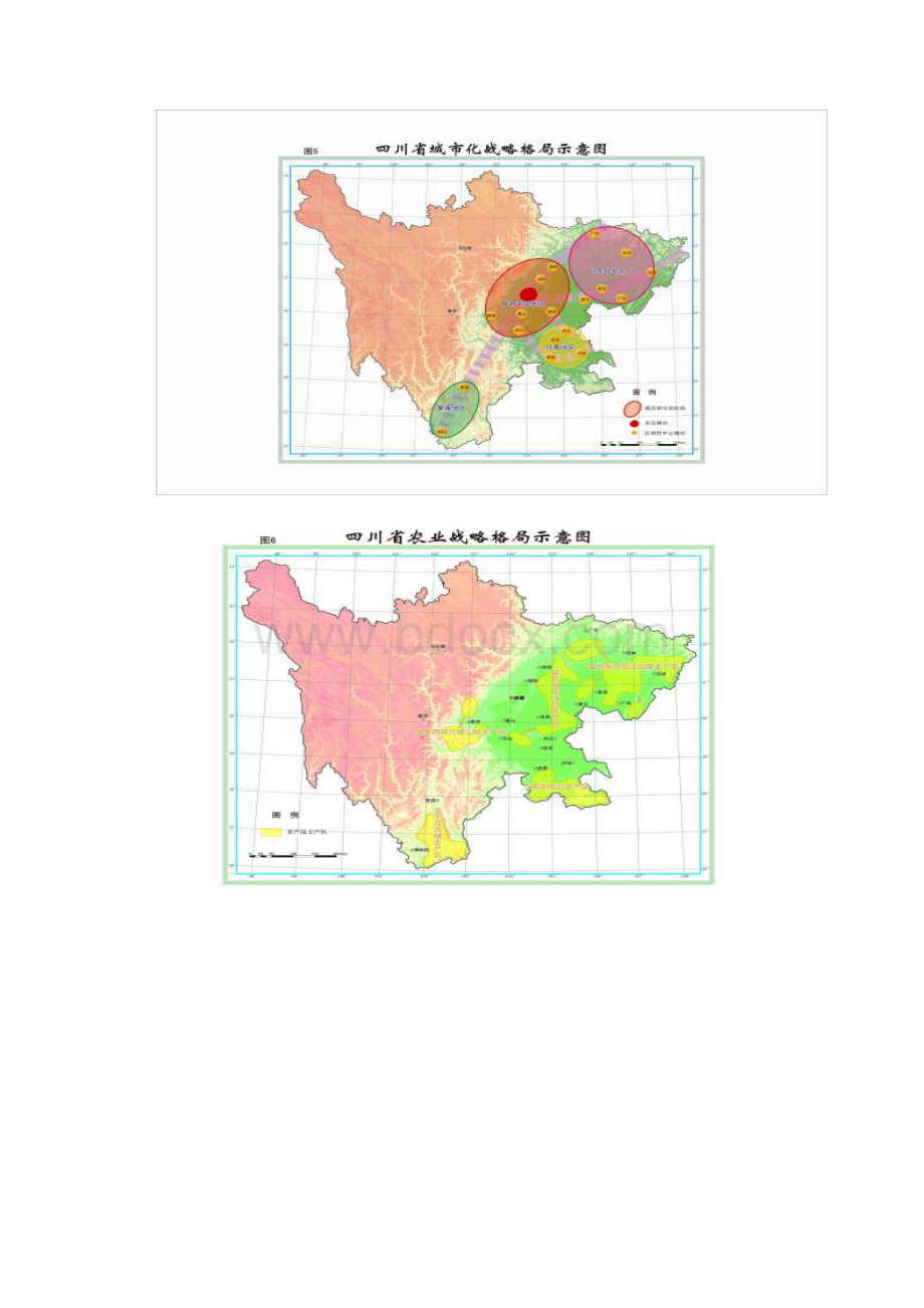 川府发16号图.docx_第3页