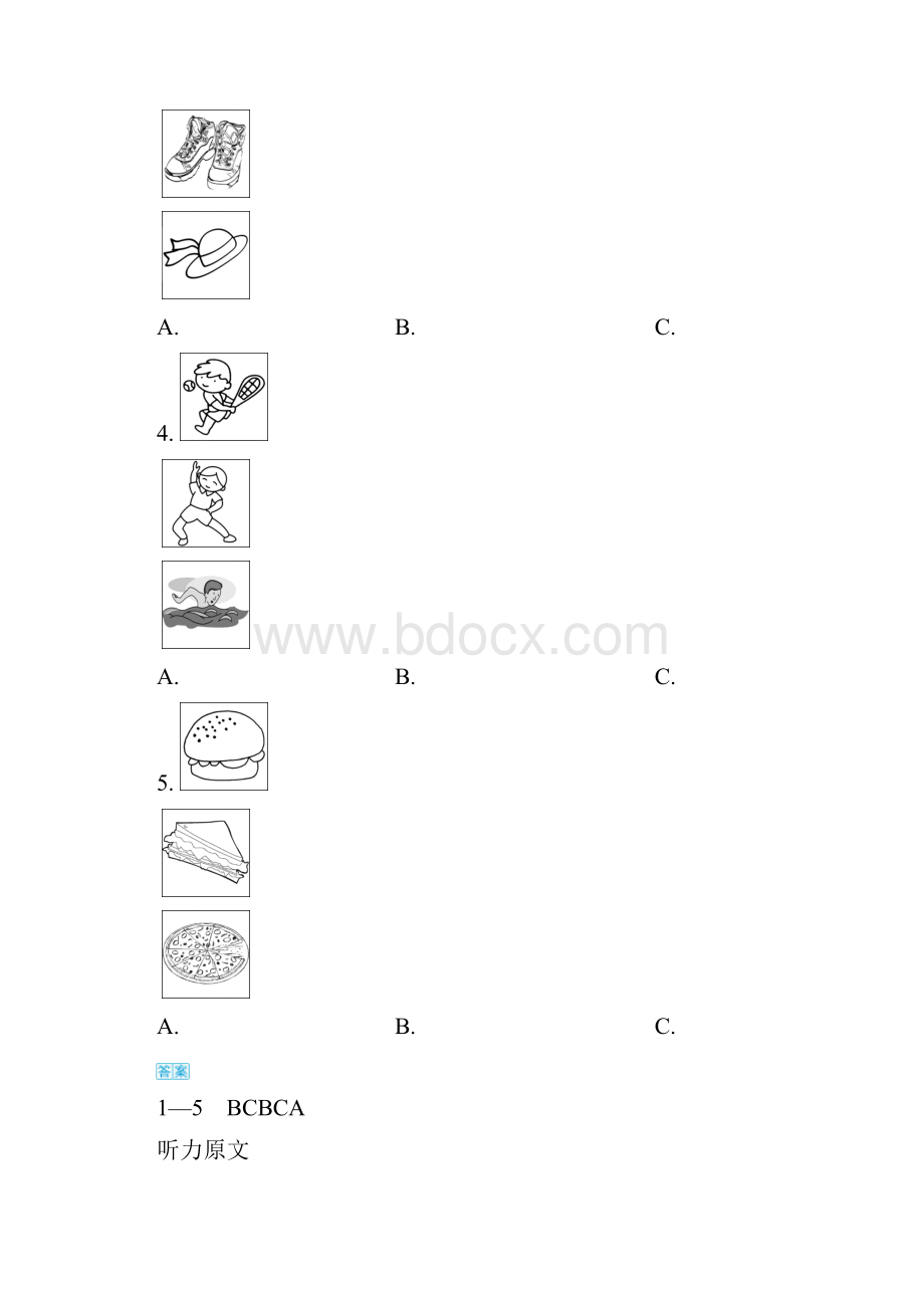 北京市中考英语模拟试题五套.docx_第2页