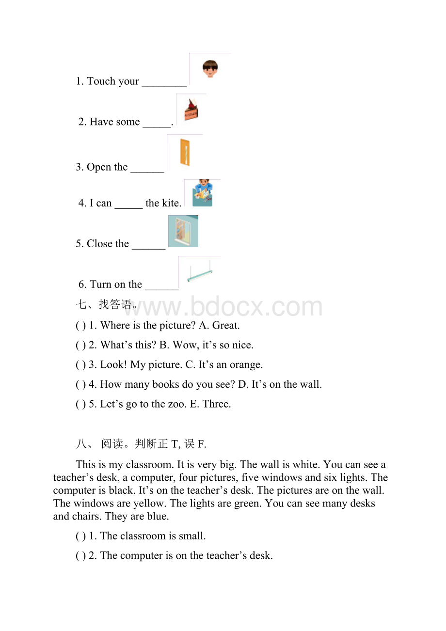 PEP人教小学英语四年级上册单元检测精品试题全册.docx_第3页