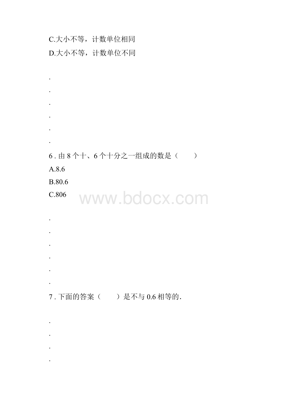 小数的初步认识Word下载.docx_第3页