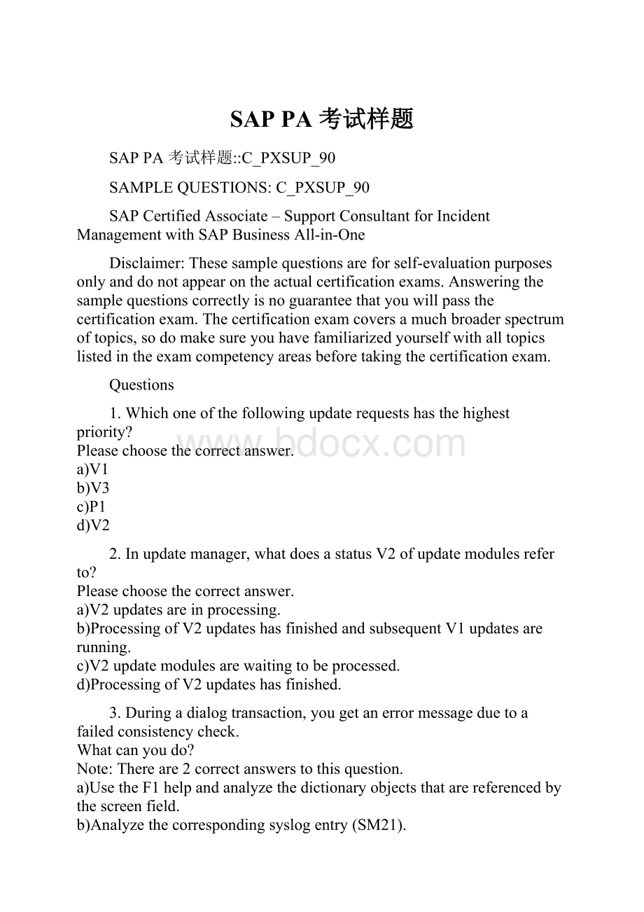 SAP PA 考试样题Word文档格式.docx_第1页