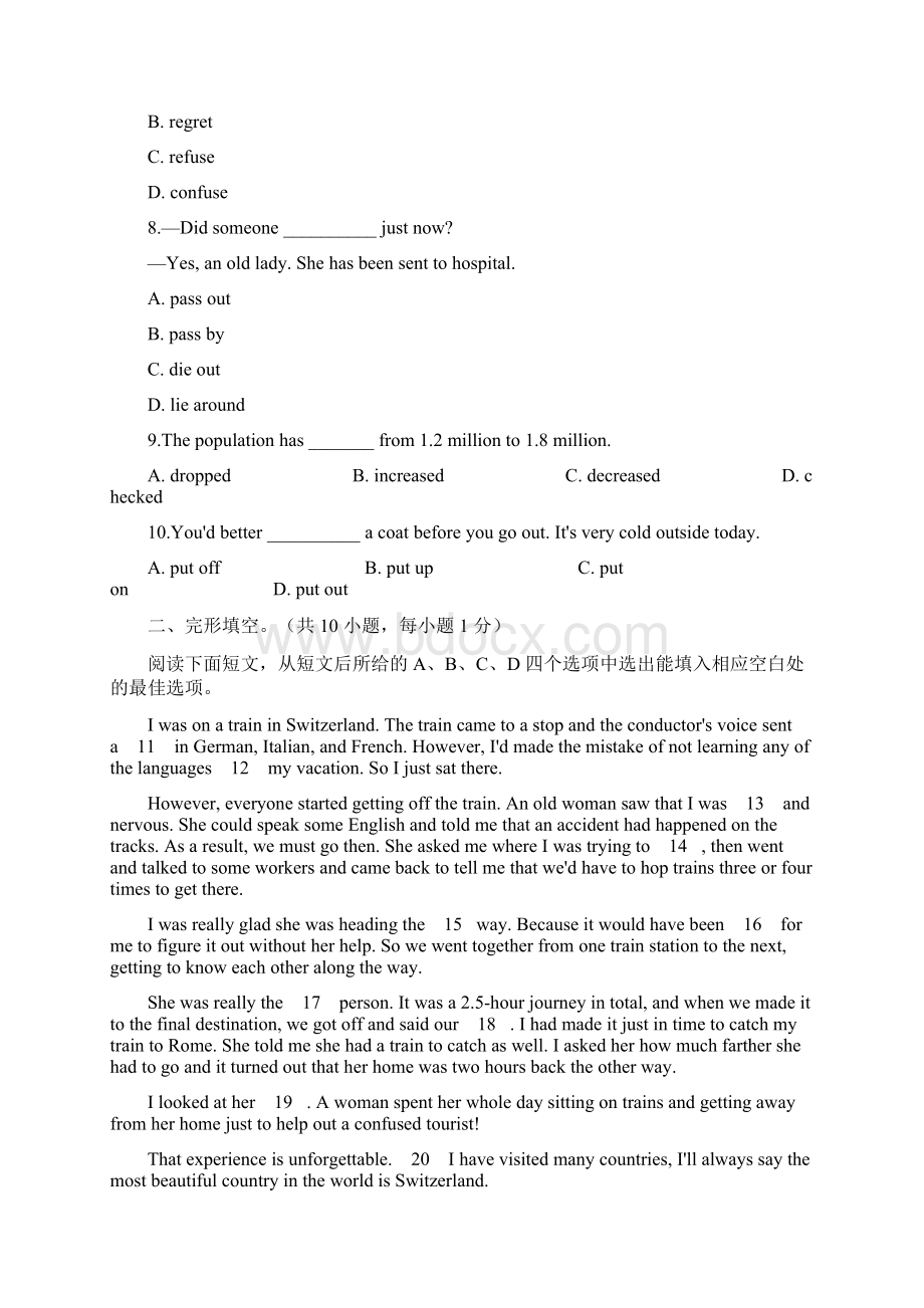 中考二模英语试题 解析版.docx_第2页