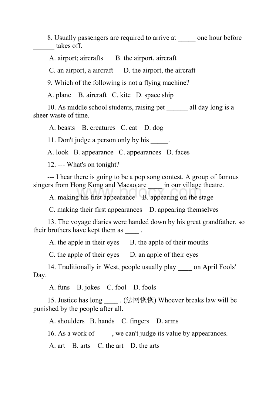 best高考英语必备词汇及词汇应用训练题 超goodWord下载.docx_第2页