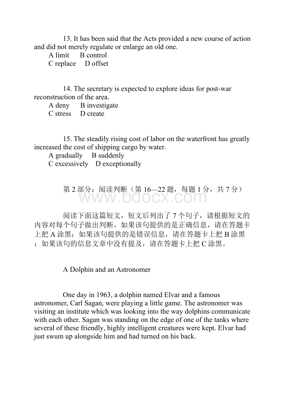 职称英语考试理工类A级试题及答案文档格式.docx_第3页