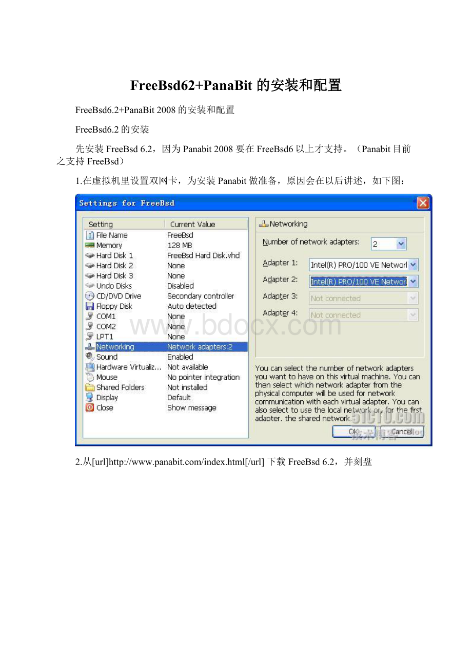 FreeBsd62+PanaBit 的安装和配置.docx