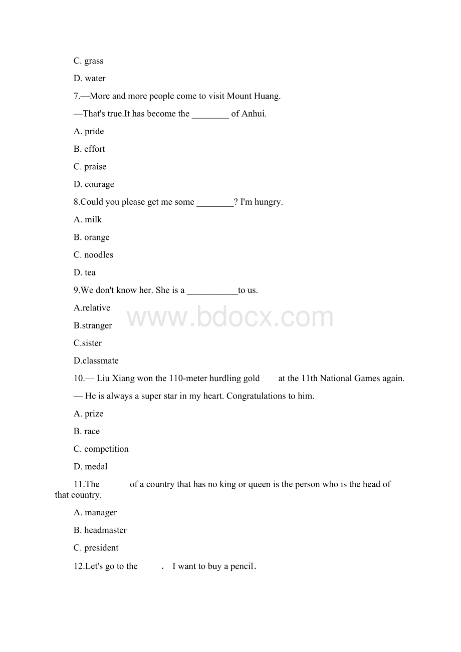 中考英语名词之名词辨析含答案专项练习精选学习文档.docx_第3页