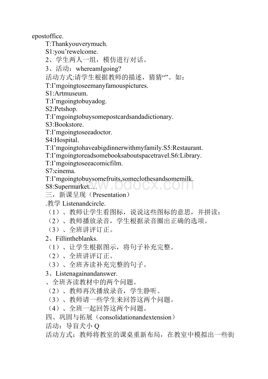 推荐精选XX六年级英语上册Recycle1集体备课上课学习上课学习教案.docx_第3页