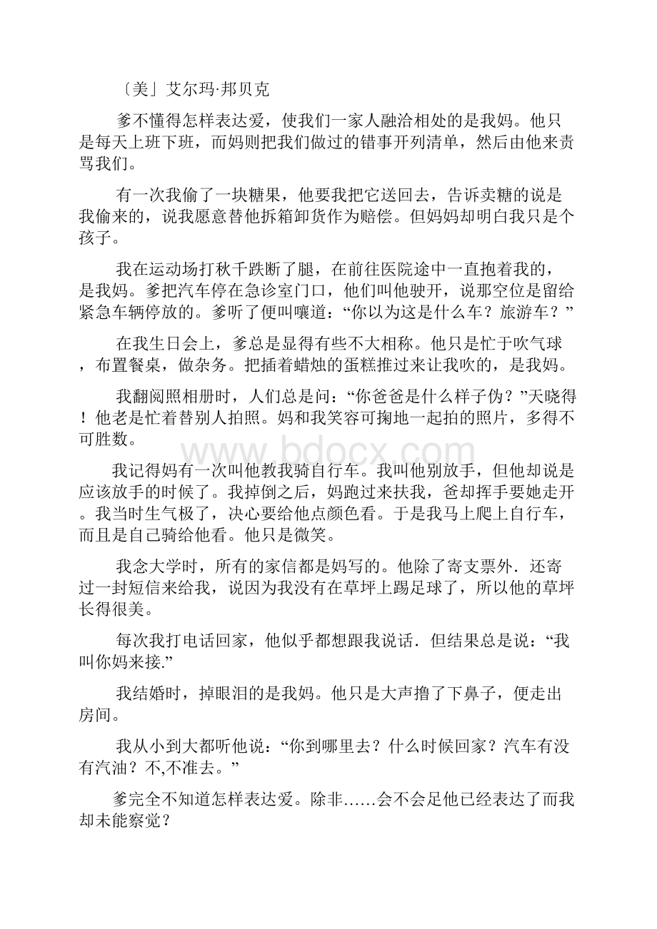 精选六年级复习阅读理解Word格式文档下载.docx_第3页