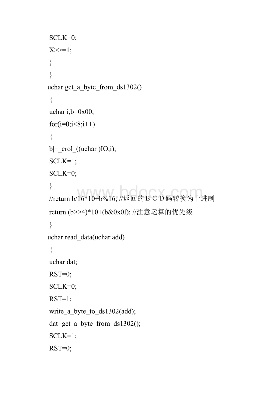 单片机C语言模块化编程之数码管显示电子万年历篇Word格式文档下载.docx_第3页