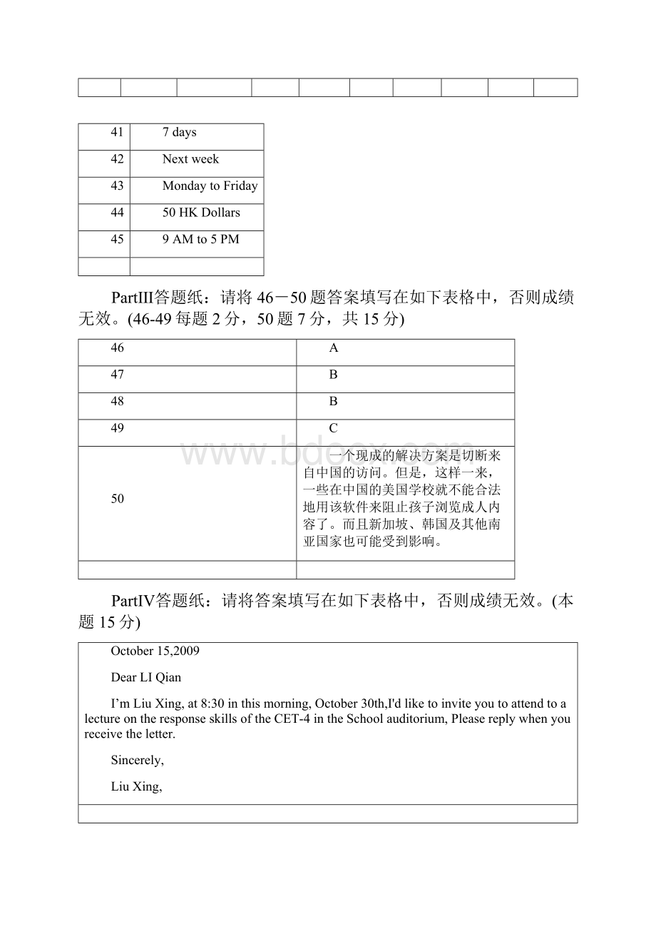 大学英语二ModelTestThree.docx_第2页