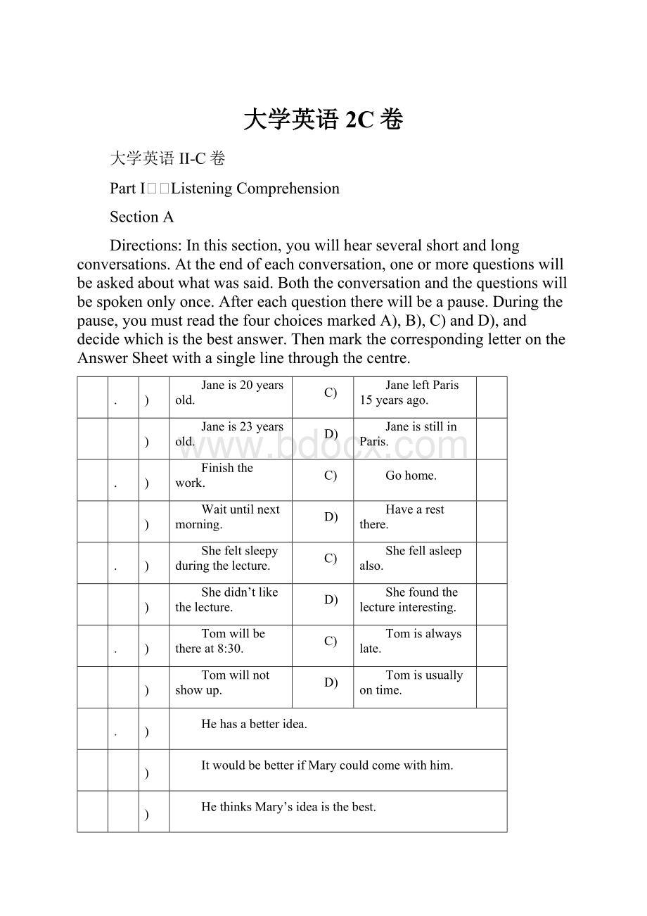 大学英语2C卷Word格式.docx