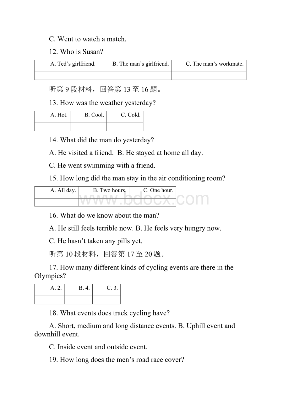 广西武鸣县高级中学高一英语上学期段考试题Word下载.docx_第3页