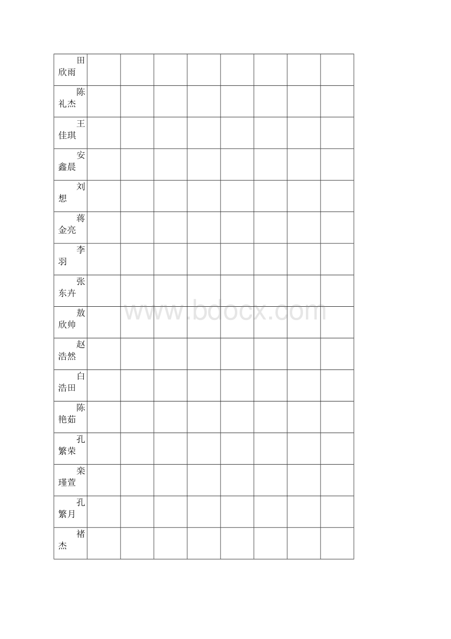 教学进度计划 学年度上学期数学.docx_第2页