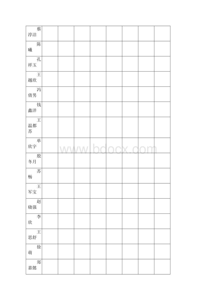 教学进度计划 学年度上学期数学.docx_第3页