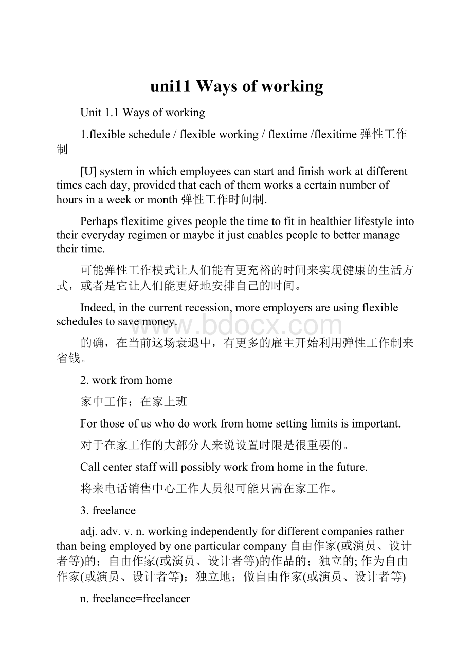 uni11Ways of working.docx_第1页