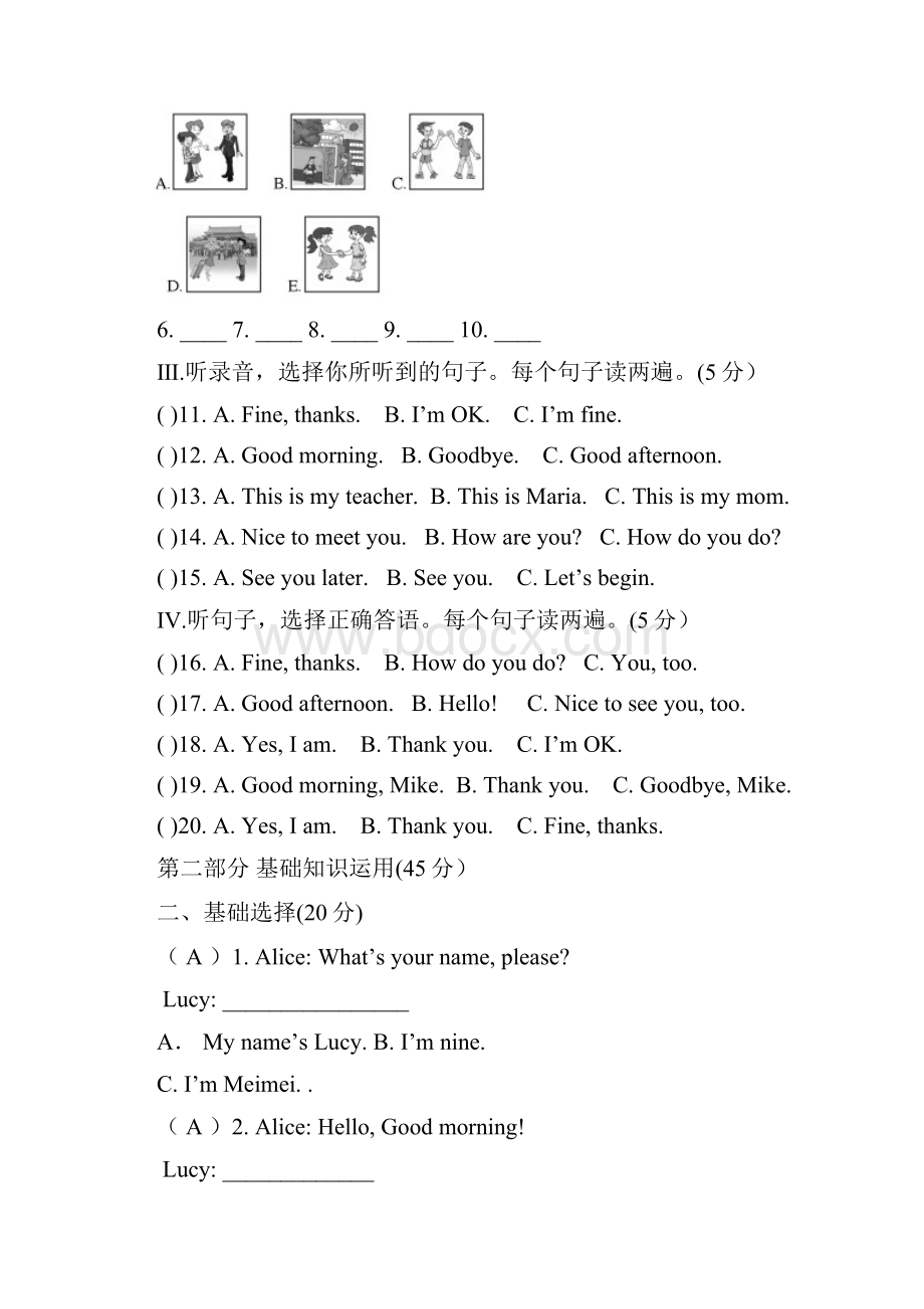 Unit 1Topic 12Word文档下载推荐.docx_第2页