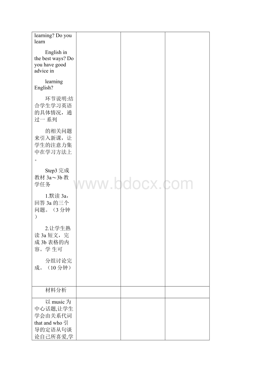 K12配套九年级英语全册Unit9IlikemusicthatIcandancetoSectionA教学设计新版人教新目标版.docx_第2页