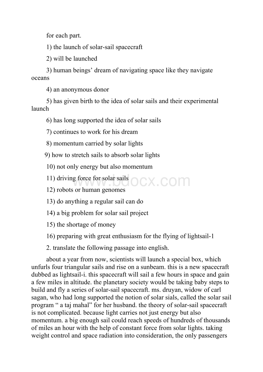 新核心大学英语听说教程答案Word格式文档下载.docx_第3页