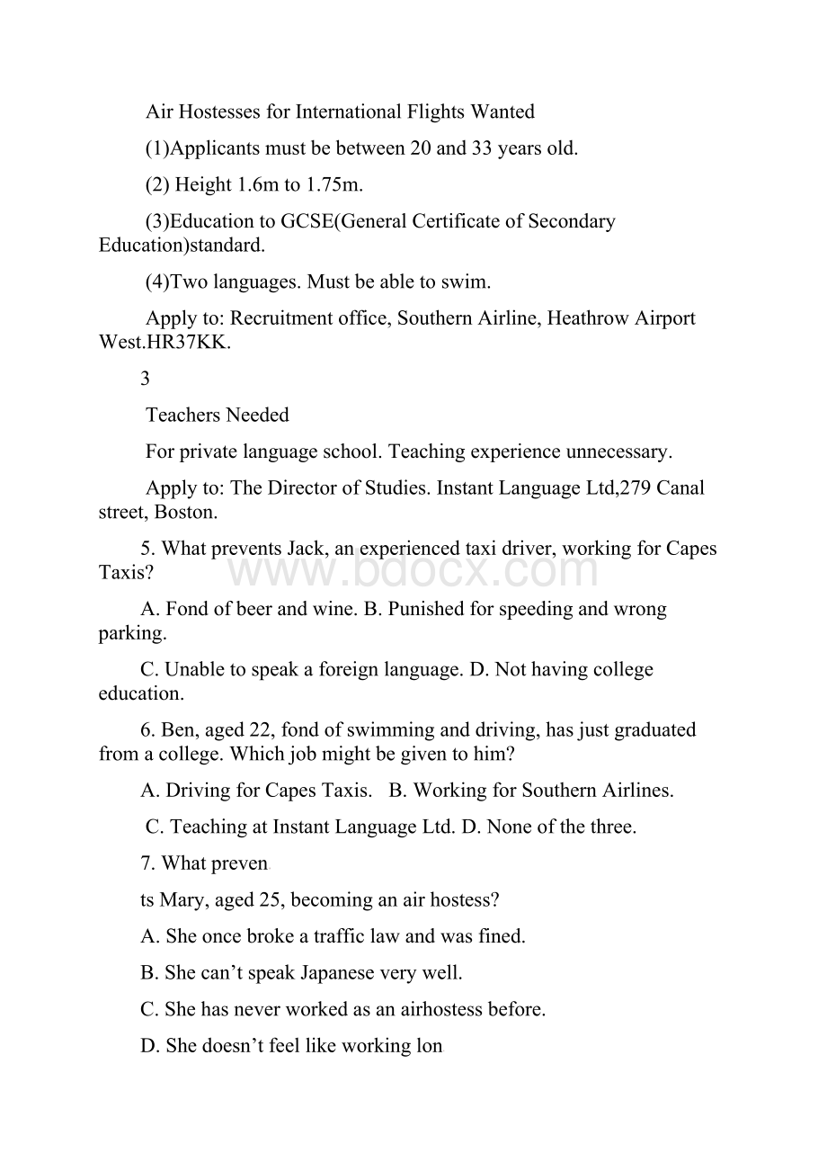 内蒙古赤峰高一英语上学期期末考试试题无答案.docx_第3页