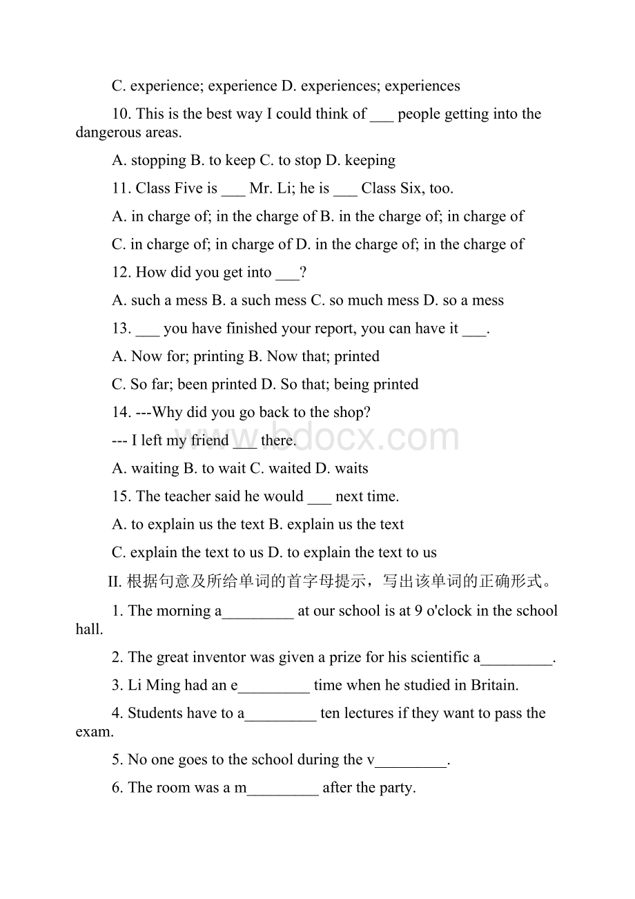 高中英语模块一Unit2 练习和检测试题与答案.docx_第2页
