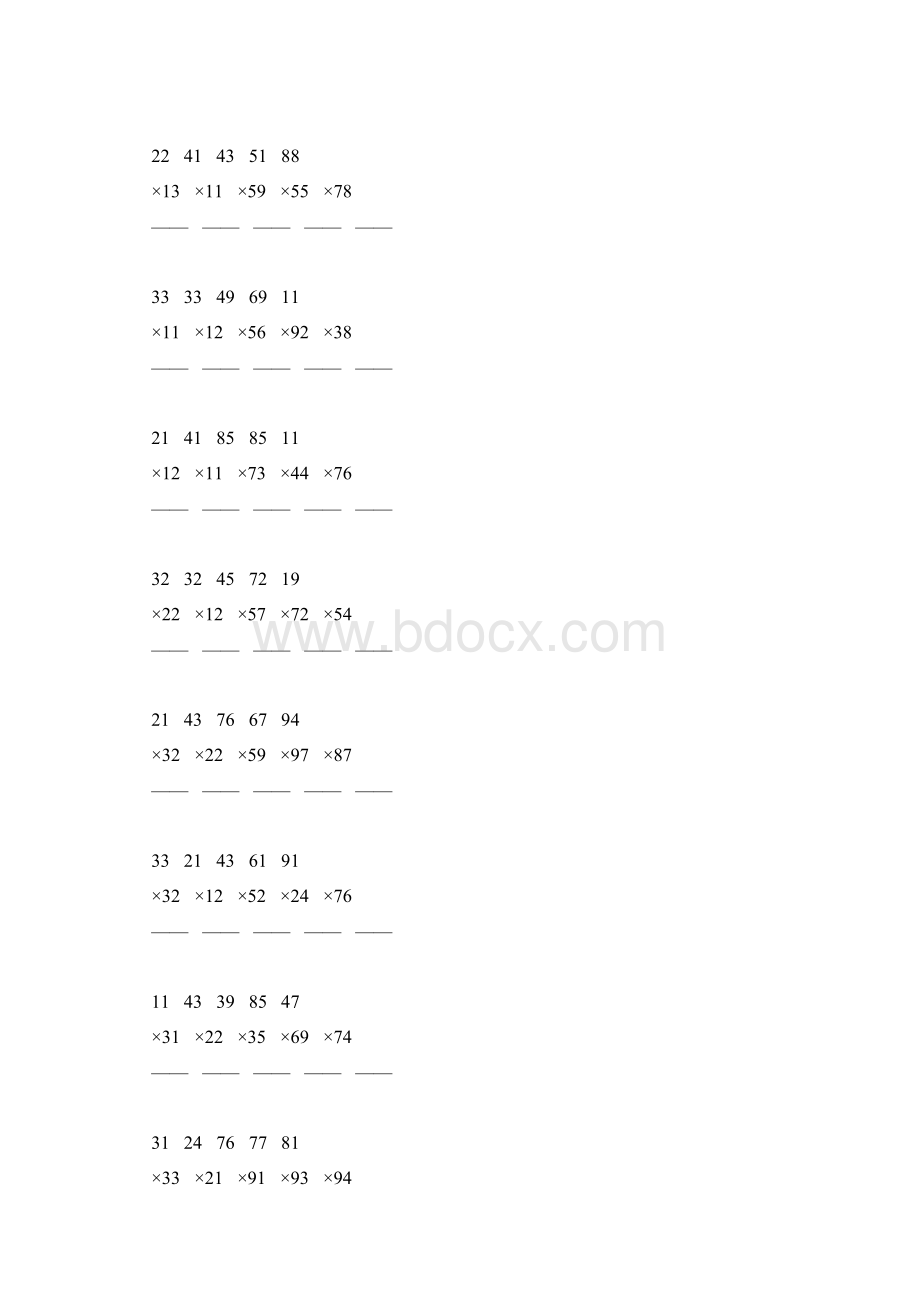 人教版三年级数学下册两位数乘两位数笔算乘法专项练习题35.docx_第2页