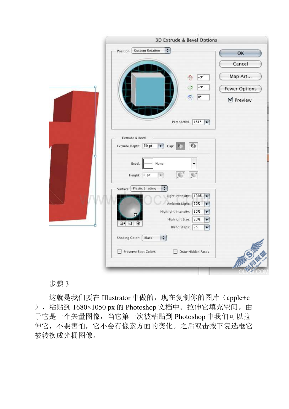 photoshop文字特效创建高光和阴影效果的3D文字.docx_第3页