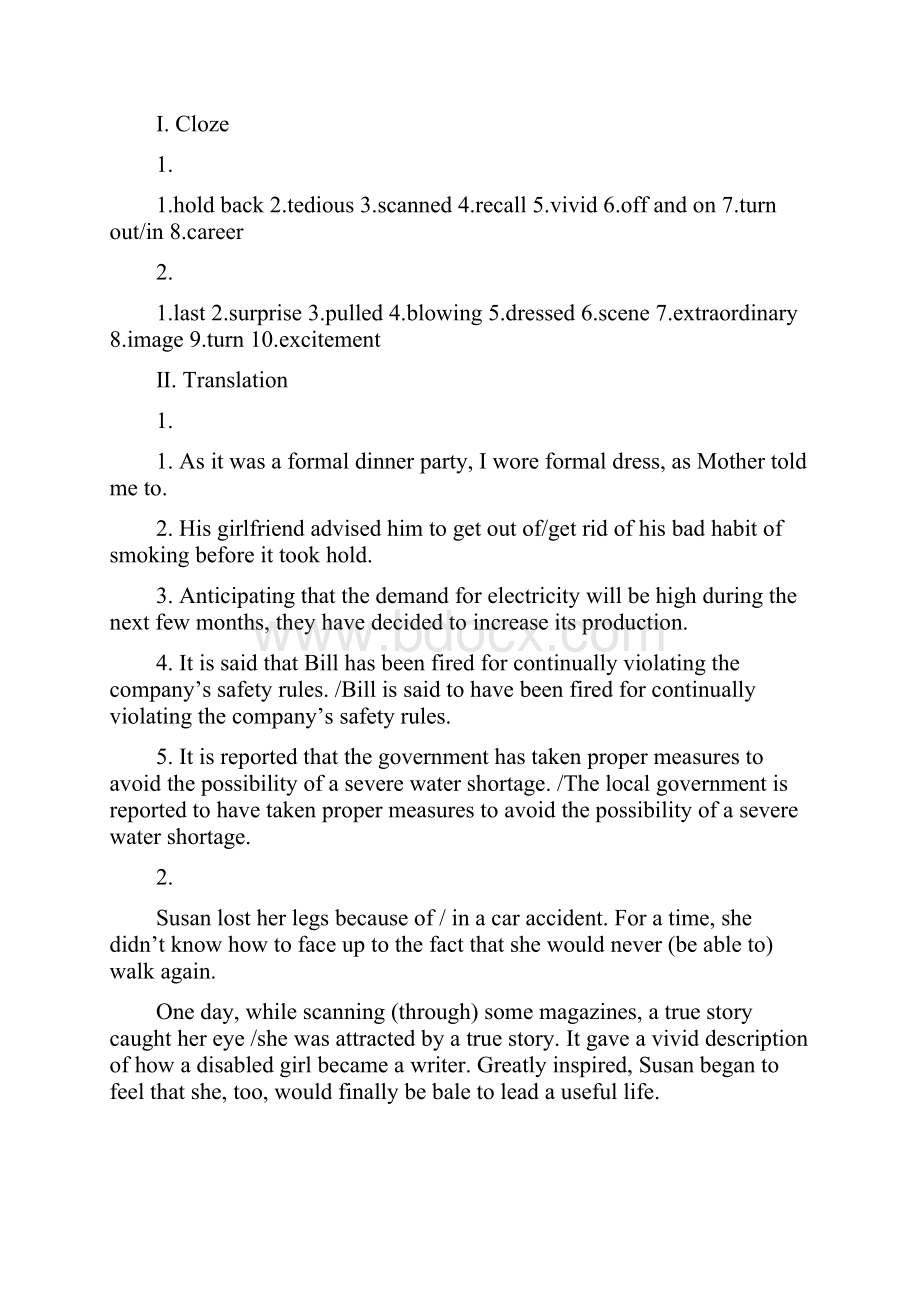 全新版大学英语第二版上海外语教育出版社综合教程18单元答案文档格式.docx_第2页