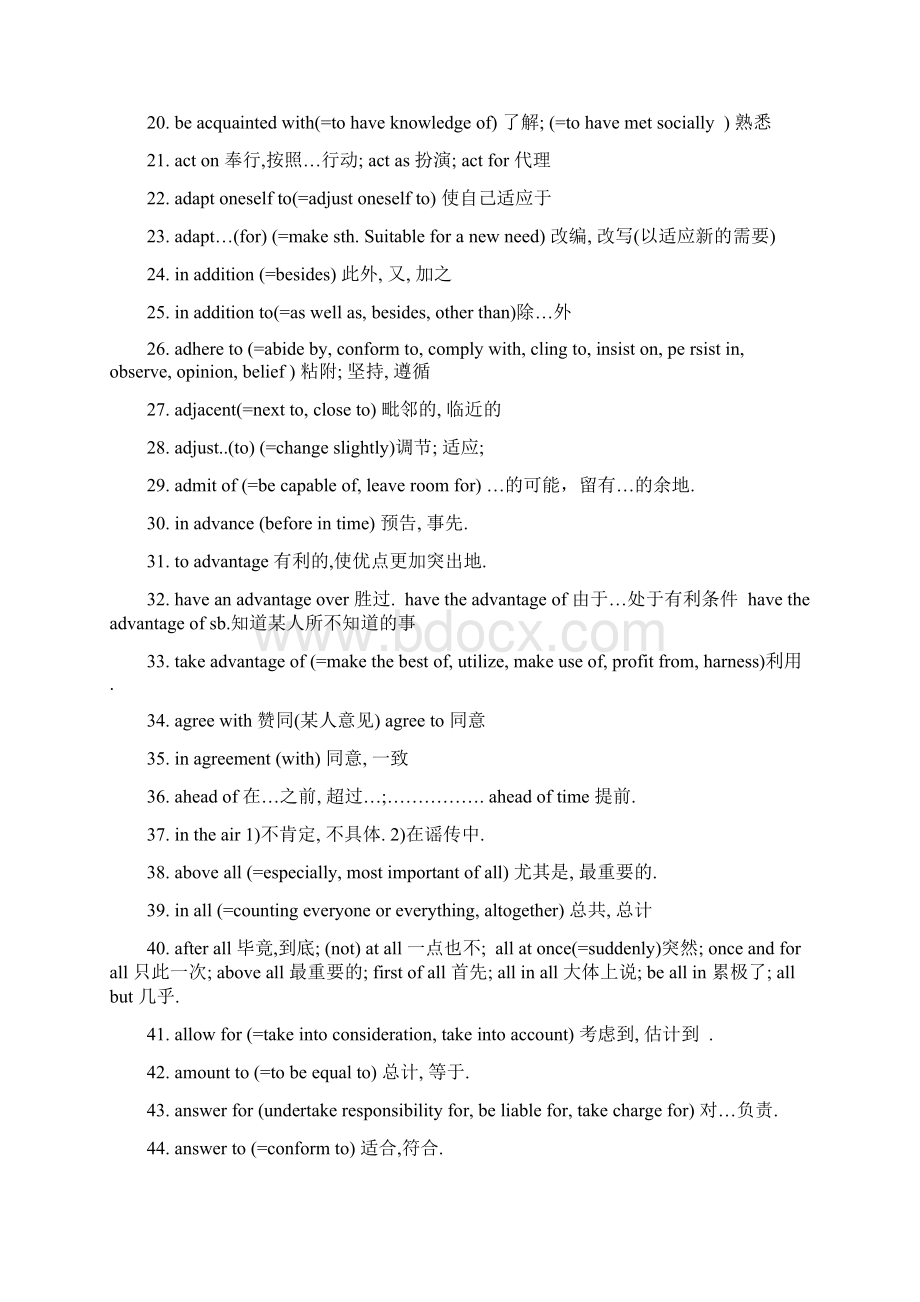 236条高频词组笔记和200条口语.docx_第2页