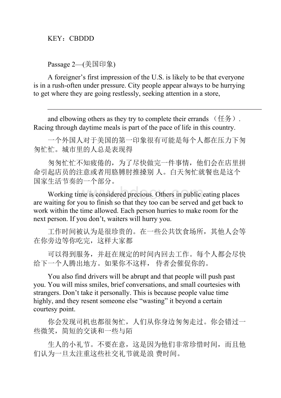 电大统考第2部分2阅读理解2必考一篇.docx_第3页