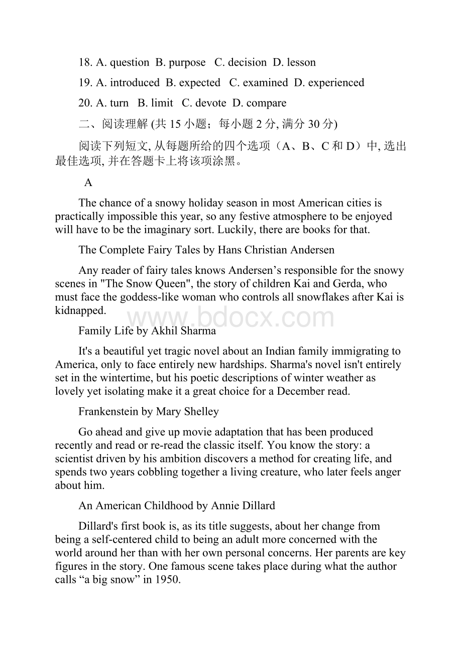 广东省学年高一英语上学期期末考试试题.docx_第3页