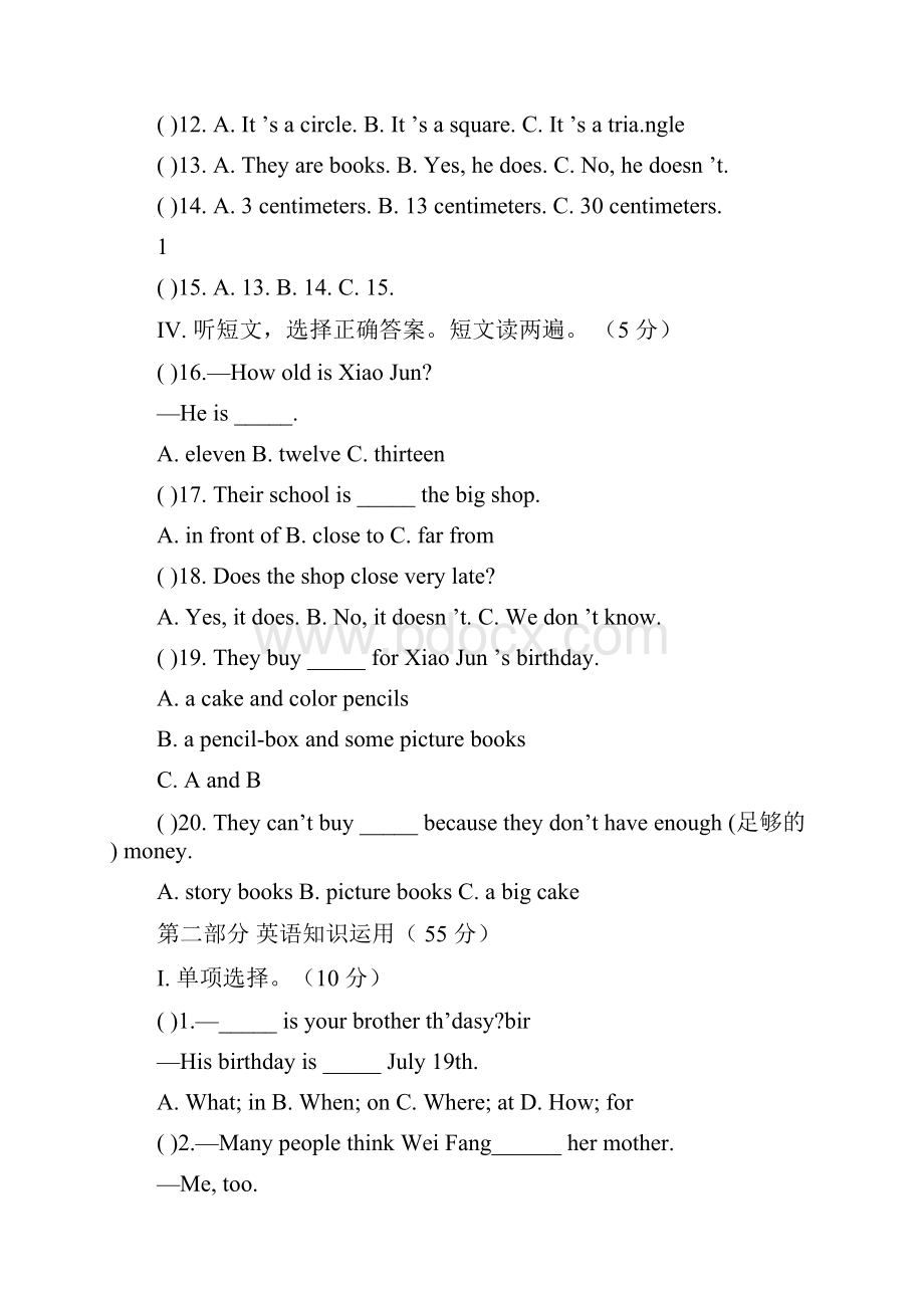 七年级英语下册Unit7Topic1测试题最新仁爱版Word文档下载推荐.docx_第2页