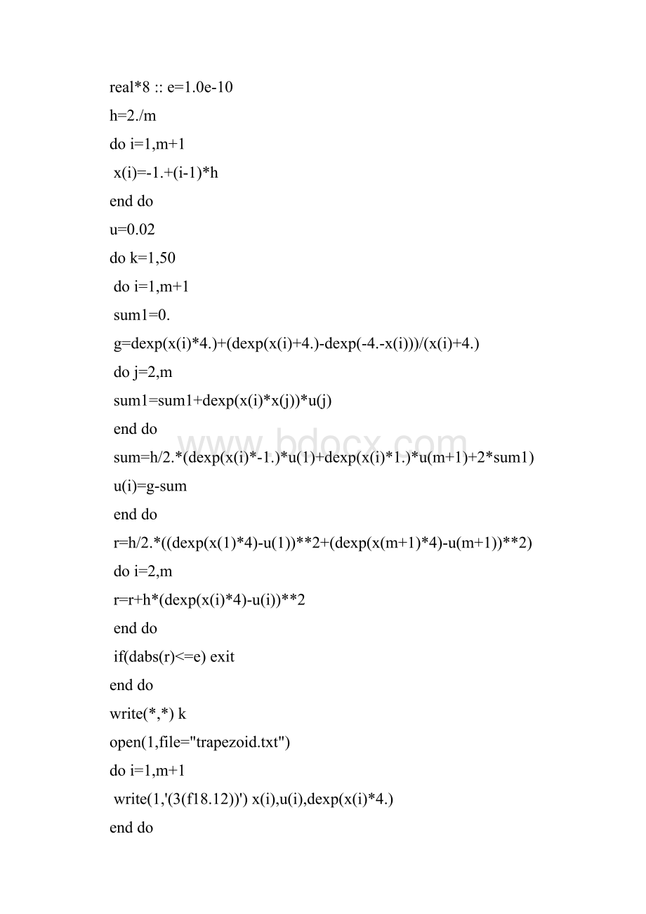 北航数值分析第三次作业.docx_第2页