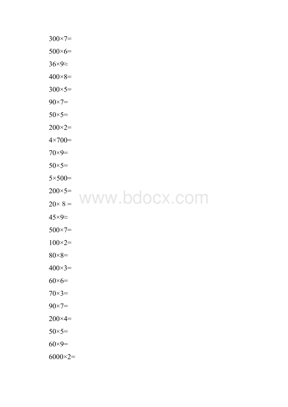 人教版小学数学三年级下册口算天天练习试题全套编Word格式文档下载.docx_第2页