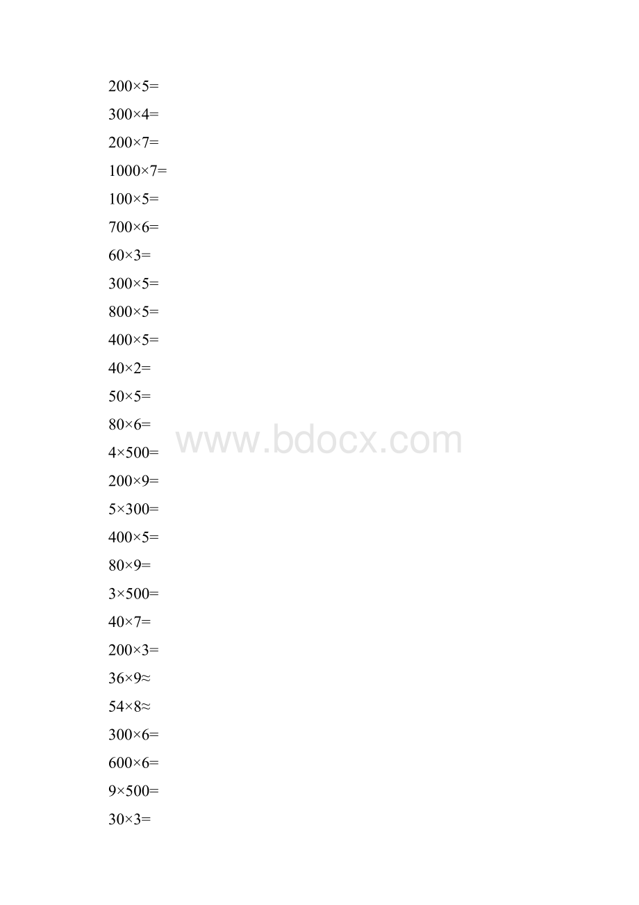 人教版小学数学三年级下册口算天天练习试题全套编Word格式文档下载.docx_第3页