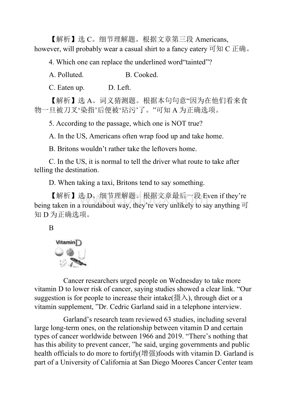 课后阅读作业 十 Unit 3Period 2.docx_第3页