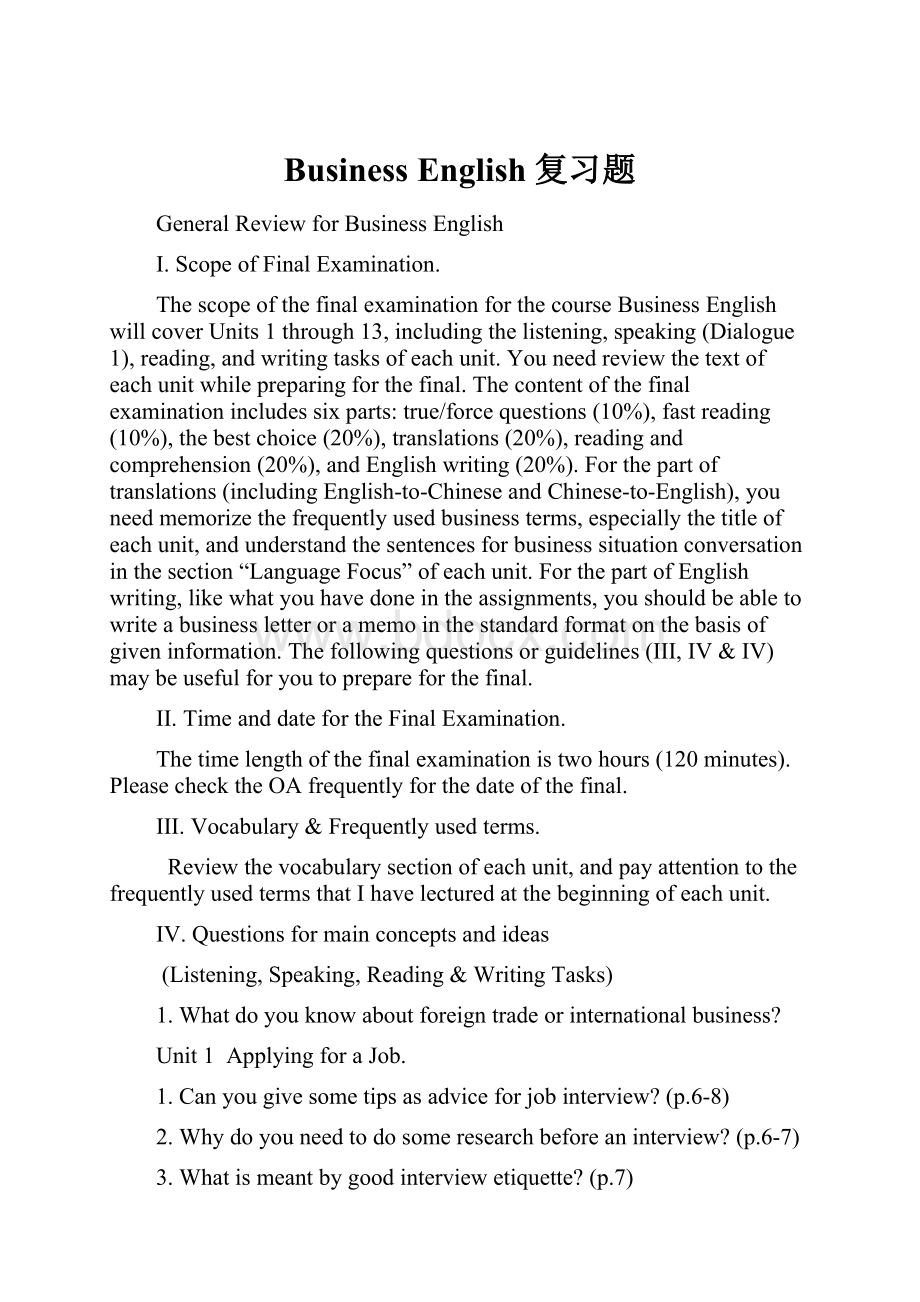 Business English复习题Word文档下载推荐.docx