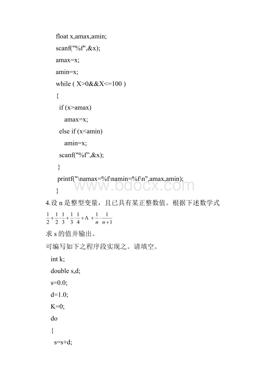 C语言程序设计模拟试题2附答案.docx_第2页