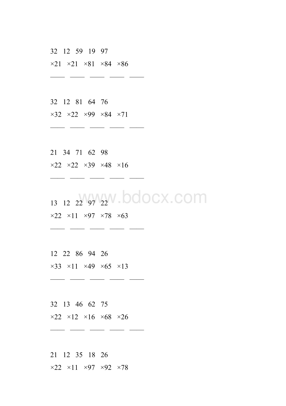 人教版三年级数学下册两位数乘两位数笔算乘法专项练习题126.docx_第2页