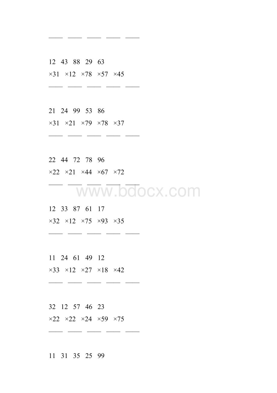 人教版三年级数学下册两位数乘两位数笔算乘法专项练习题126.docx_第3页