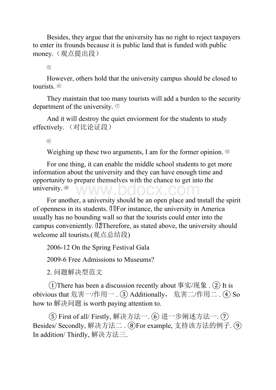 大学英语四级写作讲义.docx_第2页